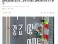 외노자 고용의 결과 썸네일